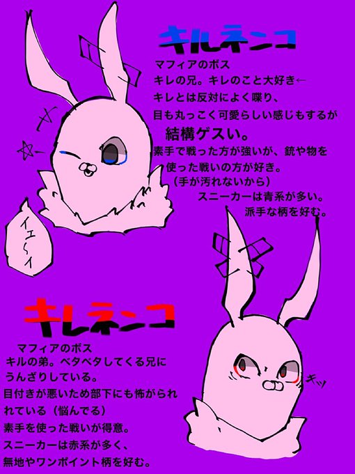 ウサビッチのtwitterイラスト検索結果 ウサビッチのtwitterイラスト検索結果