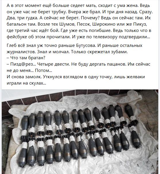 SpravaHromad's tweet photo. ‼️ Олексій Петров:

Таким я его никогда не видел. Нет, не злой. Он в ярости, если не сказать больше. И я прекрасно понимаю почему. 

Глеб всё знал уж точно раньше Бутусова. И раньше остальных журналистов. Знал и молчал. Только скрежетал зубами.
😢
https://t.co/jcJCVCuc8d https://t.co/hIYH4jUTrr