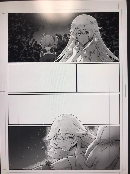 配信ありがとうございました〜!珍しく漫画講座しながらでしたが、また機会があればよろしくお願いします〜! 