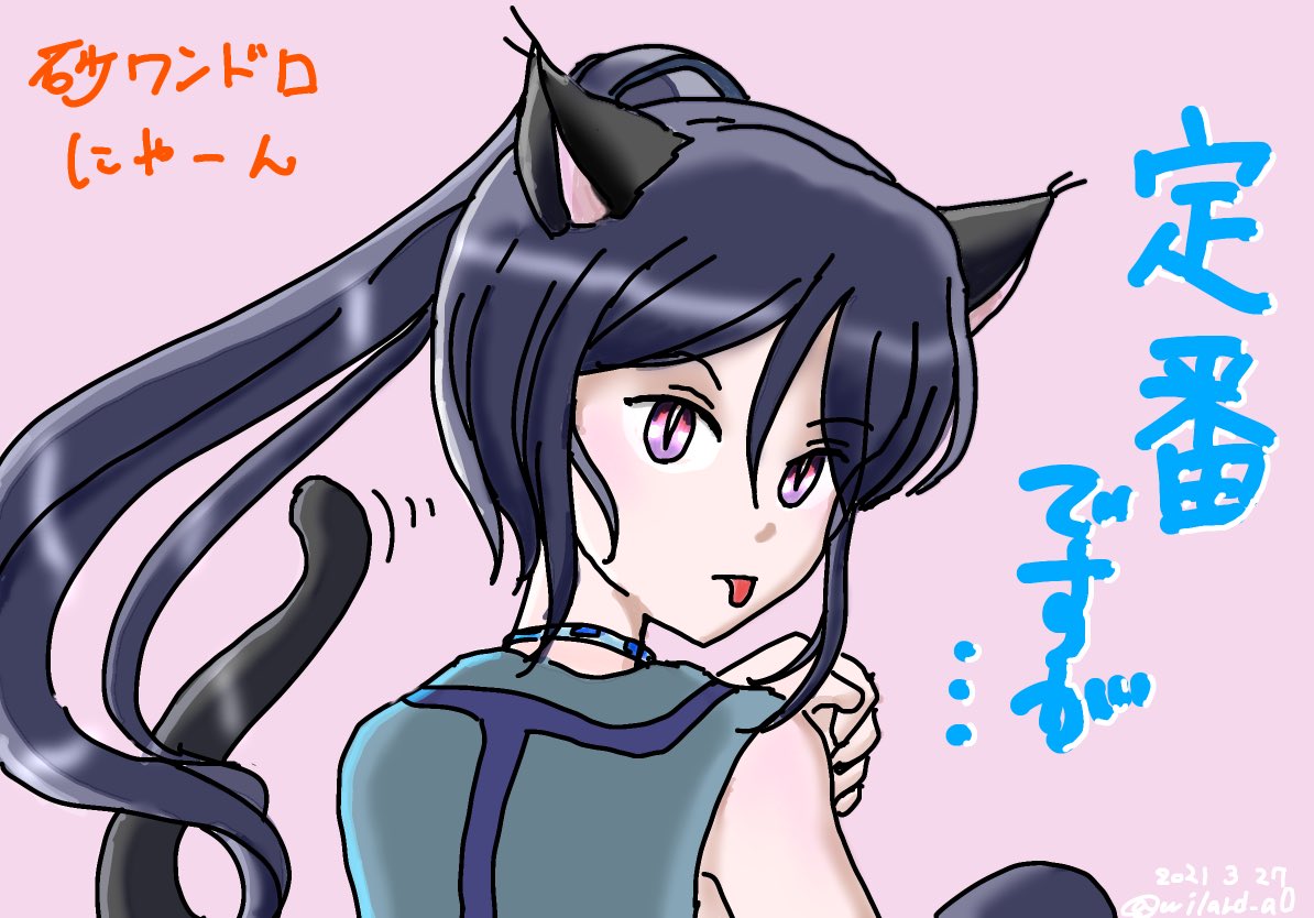 Twoucan クジ砂版ゆる の注目ツイート イラスト マンガ Twoucan クジ砂版ゆる の注目ツイート イラスト マンガ