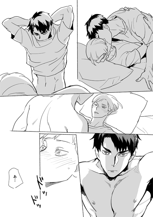 「余命一年のはなし⑥」 