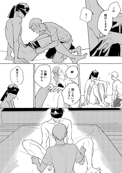 「余命一年のはなし⑦」 