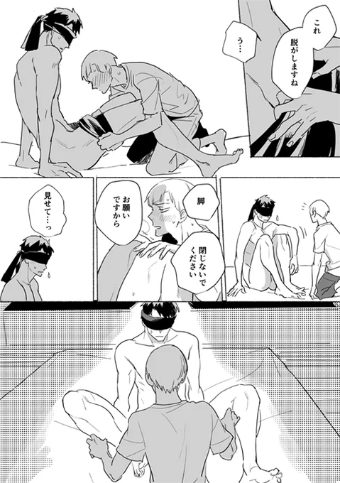 「余命一年のはなし⑦」 