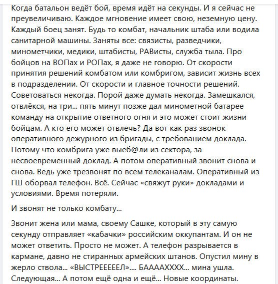 SpravaHromad's tweet photo. ‼️ Олексій Петров:

Таким я его никогда не видел. Нет, не злой. Он в ярости, если не сказать больше. И я прекрасно понимаю почему. 

Глеб всё знал уж точно раньше Бутусова. И раньше остальных журналистов. Знал и молчал. Только скрежетал зубами.
😢
https://t.co/jcJCVCuc8d https://t.co/hIYH4jUTrr