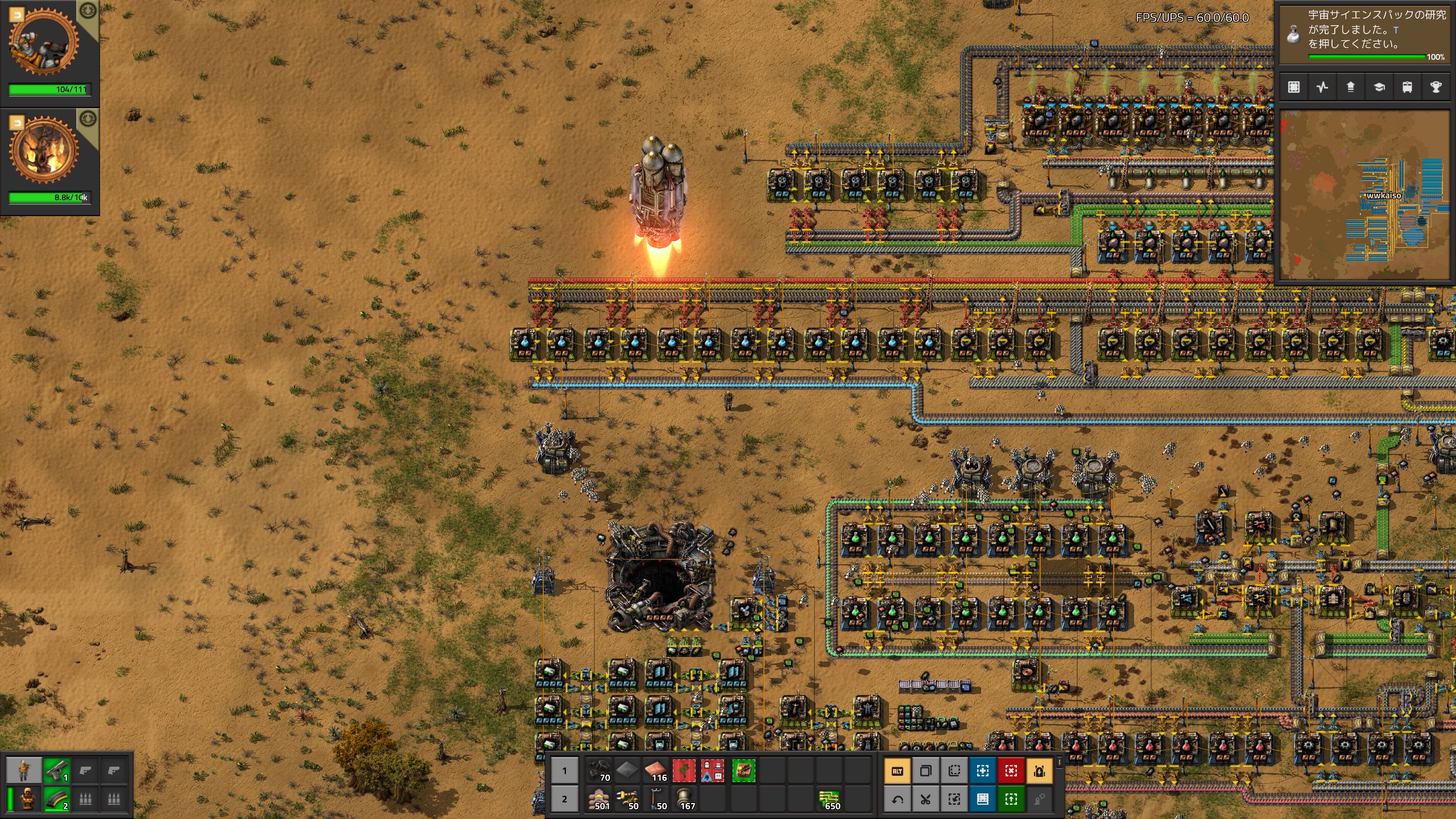 塊素 Factorio 成し遂げたぜ 崖無し汚染無しバイター襲撃なしでの物なので実績解除と言っても形だけのものでしかないが ひとまず喜ぼう T Co 7t6ysbtrrk Twitter
