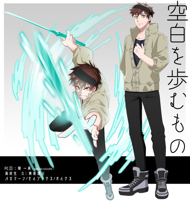 一真のtwitterイラスト検索結果 古い順