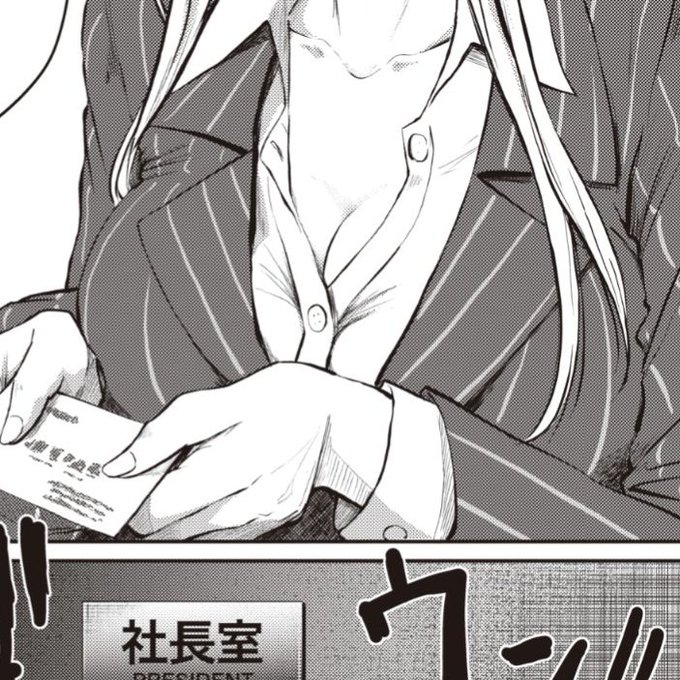 このあと朝5時からコミフロ にてWEEKLY快楽天No .12が配信スタート
西沢みずきの新作「好色」が掲載されます
https://t.co/OR1x8KQ36M
どんな内容か?そうですね…ヒント
乳の大きい良い女が出ます
よろぴく 