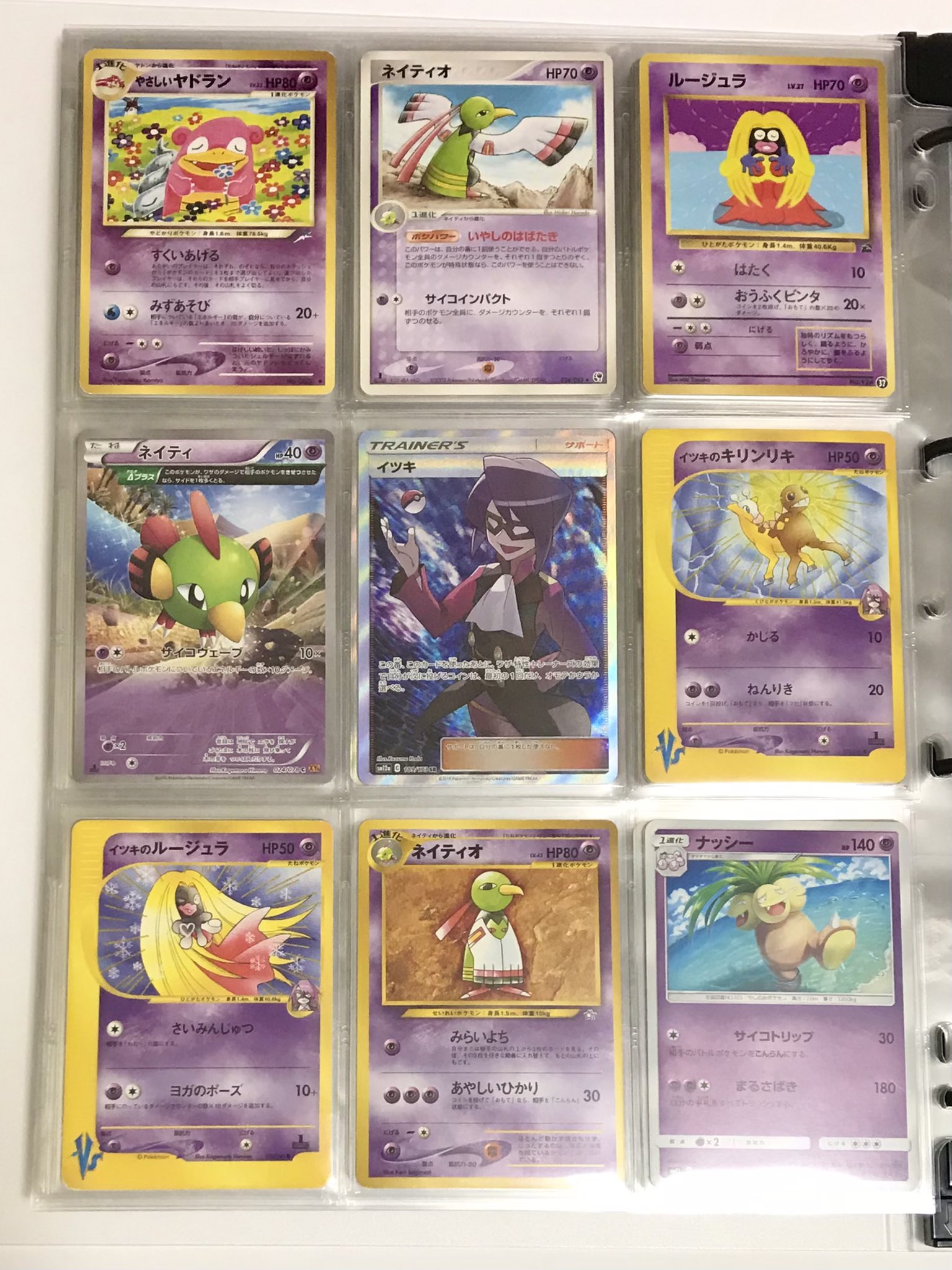 メガピッピきゅん 9枚のポケカ ジョウト四天王を連れてきたよ ジョウト四天王 力は無限 イツキ 忍びの極意 キョウ ウー ハーッ シバ カリンの 信念 ポケモンカード T Co Xcuknjl2yl Twitter