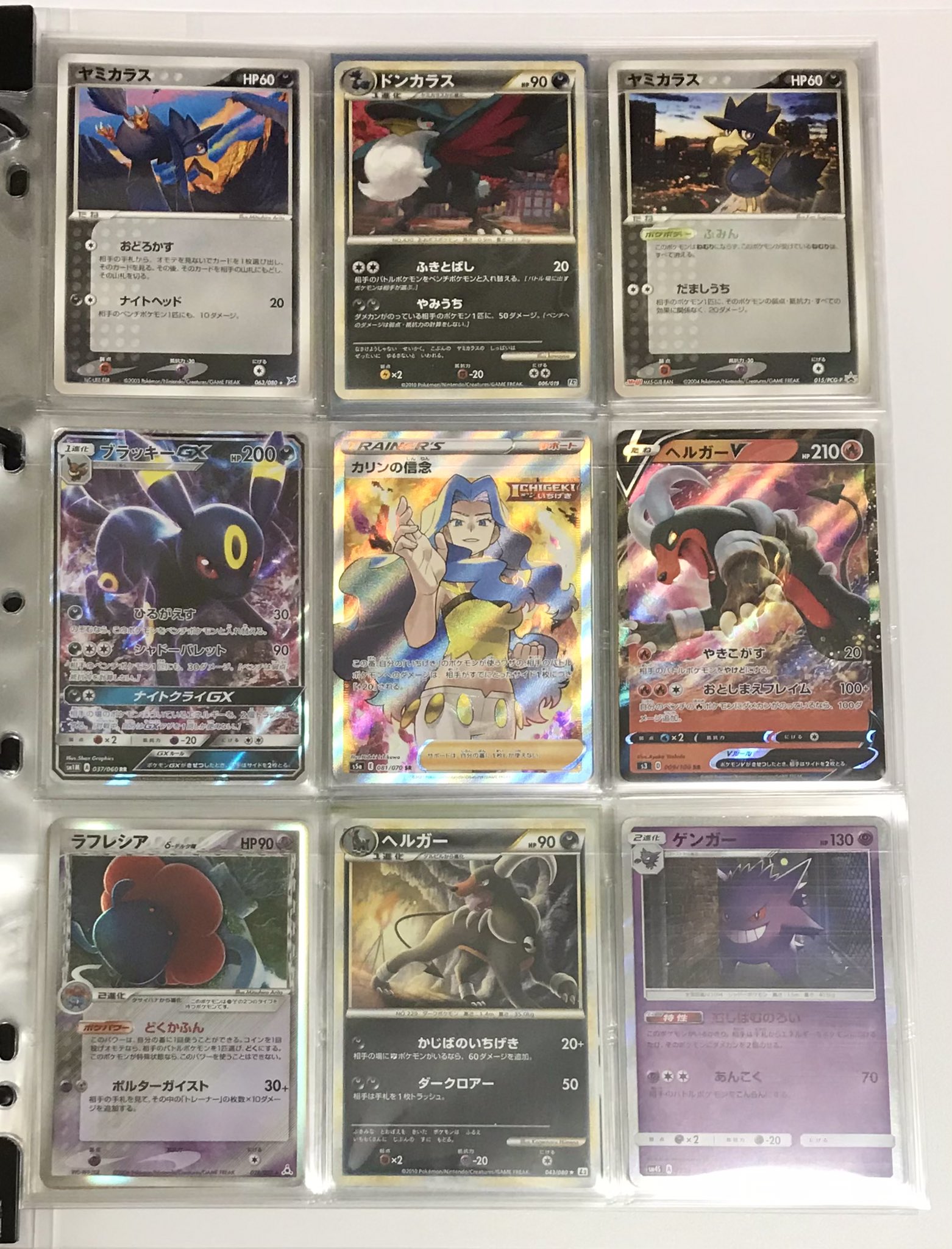 メガピッピきゅん 9枚のポケカ ジョウト四天王を連れてきたよ ジョウト四天王 力は無限 イツキ 忍びの極意 キョウ ウー ハーッ シバ カリンの 信念 ポケモンカード T Co Xcuknjl2yl Twitter