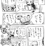 ボリュームが凄いと知っていたはずなのに？その上を行くコメダ珈琲!