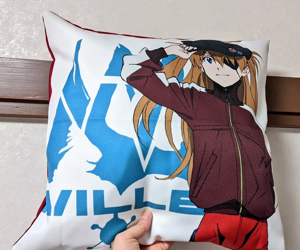 アスカのクッションカバー買ってきたよ 20円ならなかなかお買い得じゃない 中 藤珠ことのイラスト