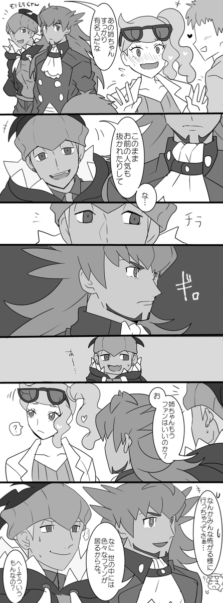 ダンソニ 