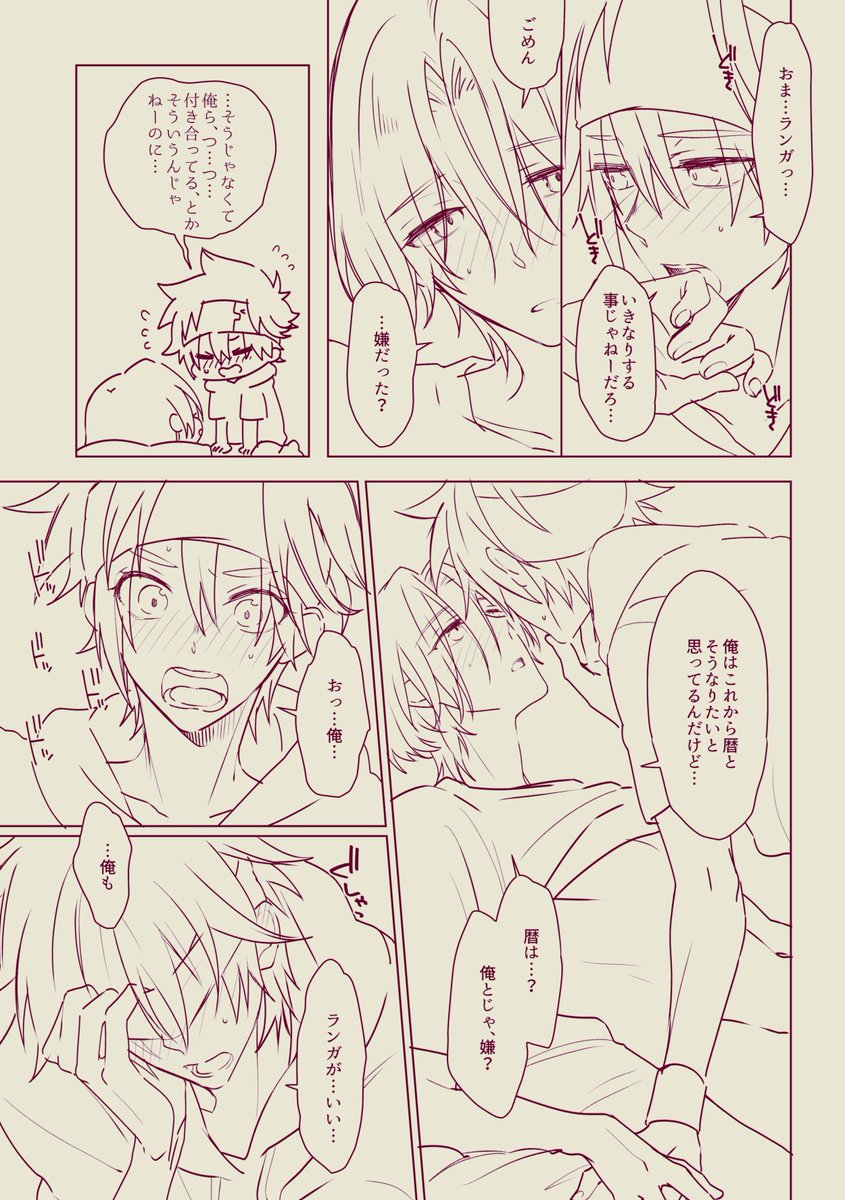 つづき 