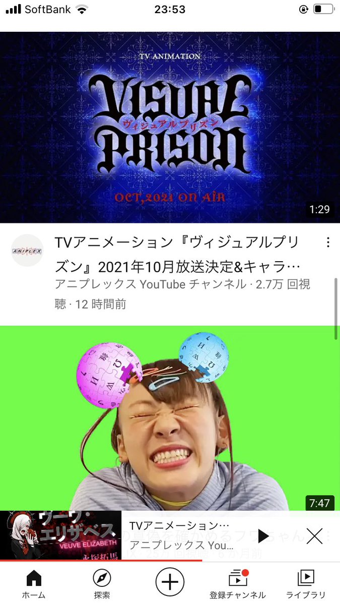 まってまってめっちゃすこな感じの秋アニメ見つけたんですが✌️✌️✌️✌️✌️✌️
フワチャン!!!!!!! 