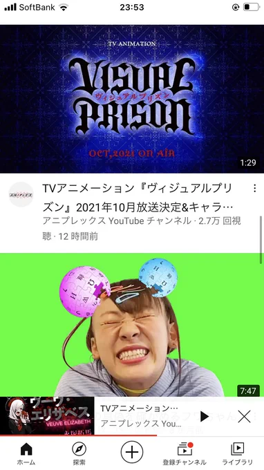 まってまってめっちゃすこな感じの秋アニメ見つけたんですが✌️✌️✌️✌️✌️✌️
フワチャン!!!!!!! 