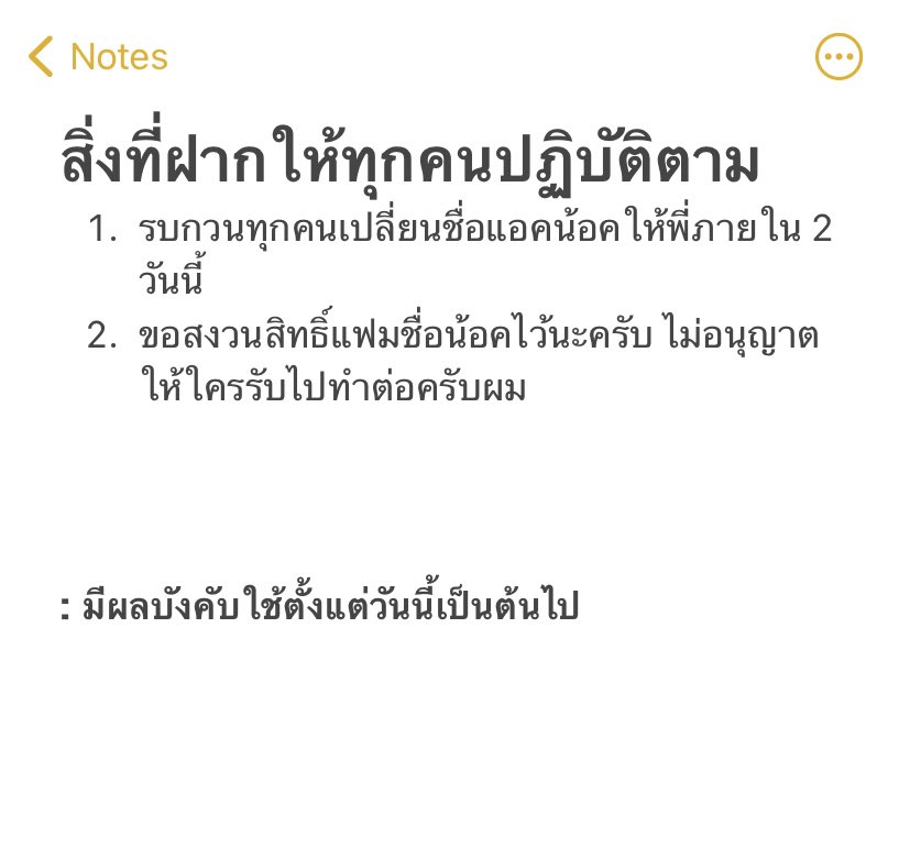 mafuyu knock tweet media