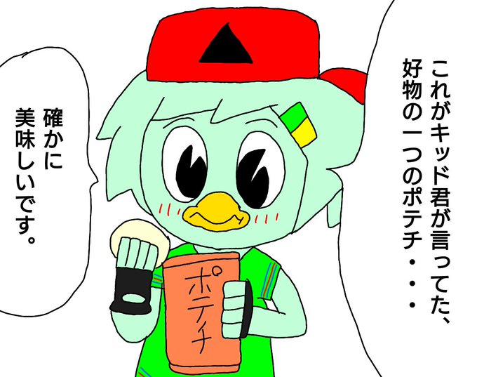 ケモドラさん と Yuunatu Minami のやりとり 1 Whotwi グラフィカルtwitter分析 ケモドラさん と Yuunatu Minami のやりとり 1 Whotwi グラフィカルtwitter分析