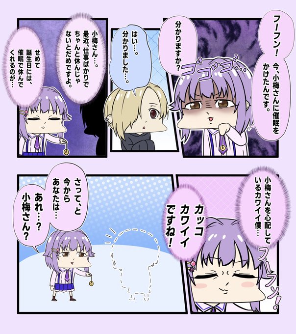 催眠のtwitterイラスト検索結果 催眠のtwitterイラスト検索結果