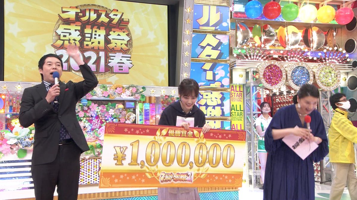 乃木坂46 X 優勝 Twitterで話題の有名人 リアルタイム更新中 乃木坂46 X 優勝 Twitterで話題の有名人 リアルタイム更新中