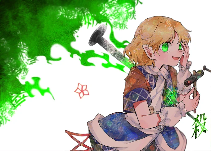 グリーンアイドモンスター(麦) 