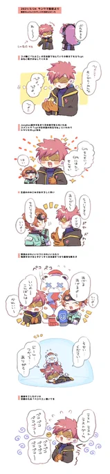 2021/3/24 ランクマ配信
個人的すきなとこ?

#Cpt_art 