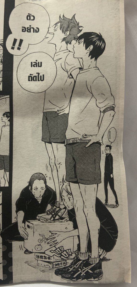 จีเม tweet media