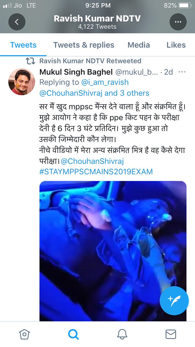 Himansh92441854's tweet photo. @ChouhanShivraj Mamaji ab aap kabhi chunaav nhi jeetenge Aur ab aap kabhi CM bhi nhi banenge Kyunki aapne final year ke students ke saath galat kiya ab aapko aapke bhanje hi harayenge🙏🏻@i_am_ravish @DrMohanYadav51 @NSUIMP #StudentsBoycottOfflineExams https://t.co/bsbRzimtWH