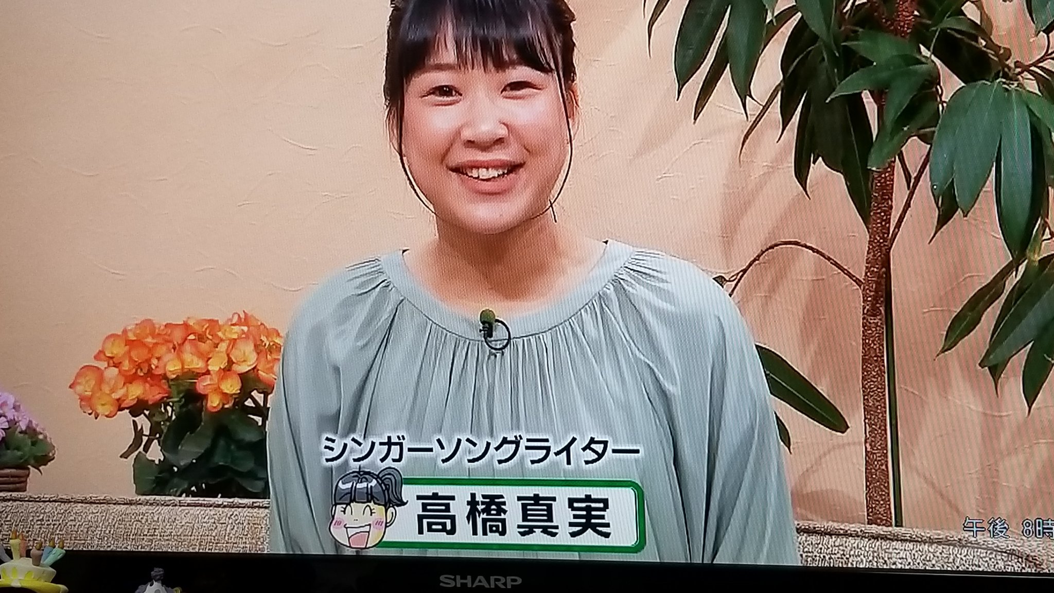 やまちゃん おはぎ シンガーソングライターの高橋真実ちゃんが4月からちぐまや家族のレギュラーに Tys ちぐまや家族 高橋真実 T Co Vfi8jd1nhf Twitter