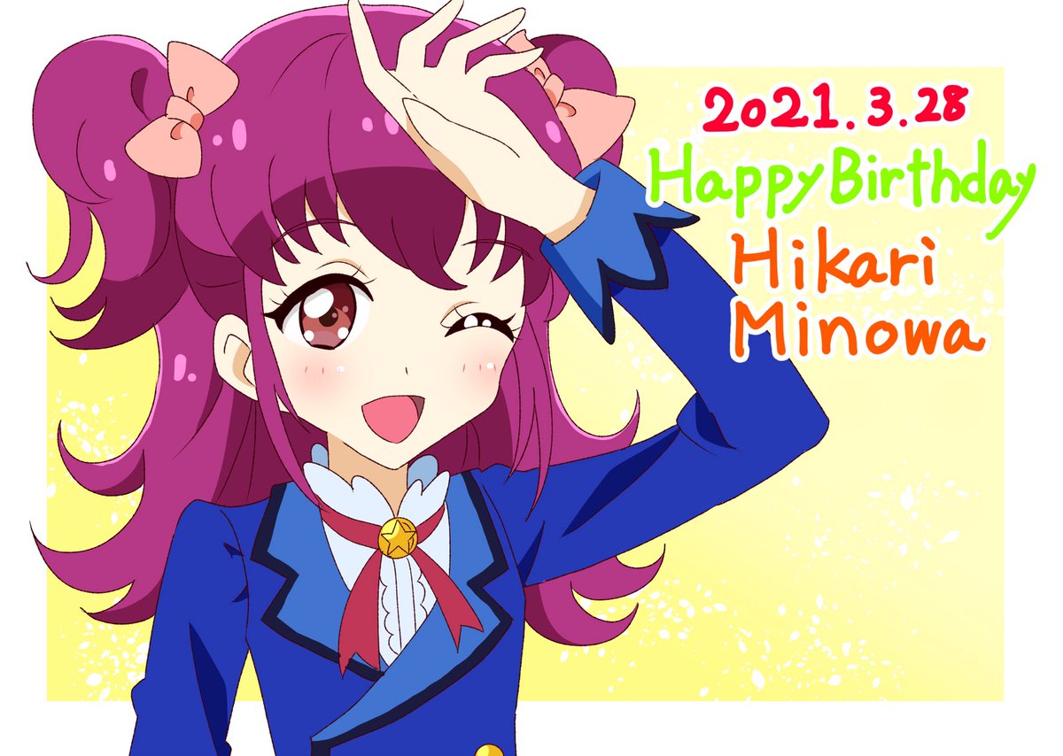 三ノ輪ヒカリ生誕祭21 Togetter