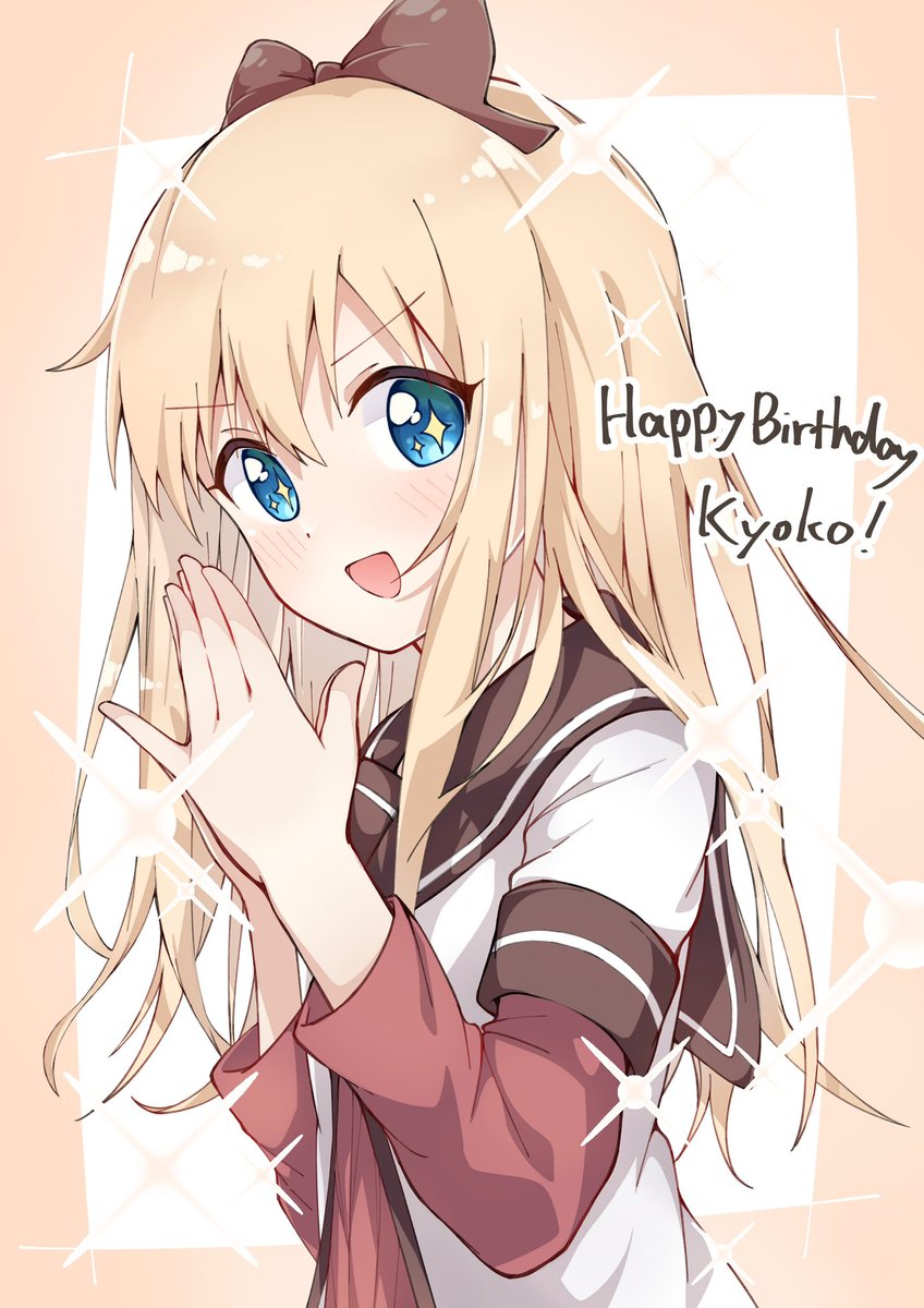 京子ちゃんおめでとう 歳納京子生誕祭21 ゆるゆり ぴっつぁのイラスト