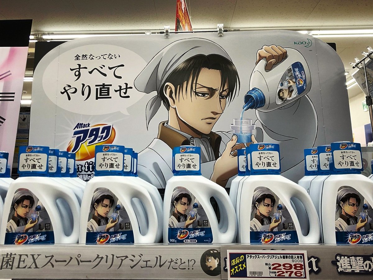 raplineshero's tweet photo. Levi when the AoT anime ends tmrw https://t.co/yK7GJ1zSV3
