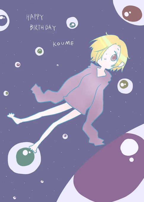 おめでとう小梅ちゃん!!!!!
 #白坂小梅生誕祭2021 