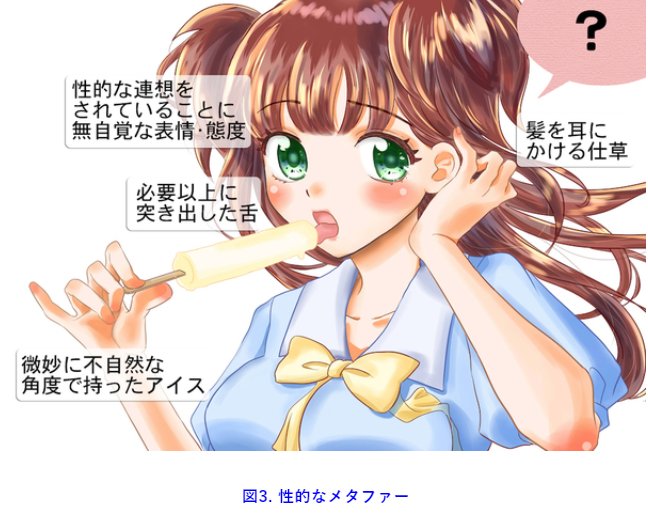 社会学は社会悪のtwitterイラスト検索結果