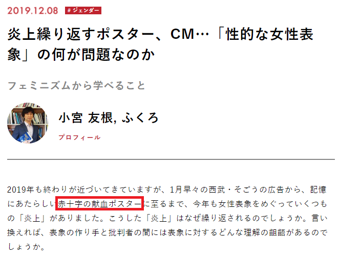 宇崎のtwitterイラスト検索結果 古い順 宇崎のtwitterイラスト検索結果 古い順