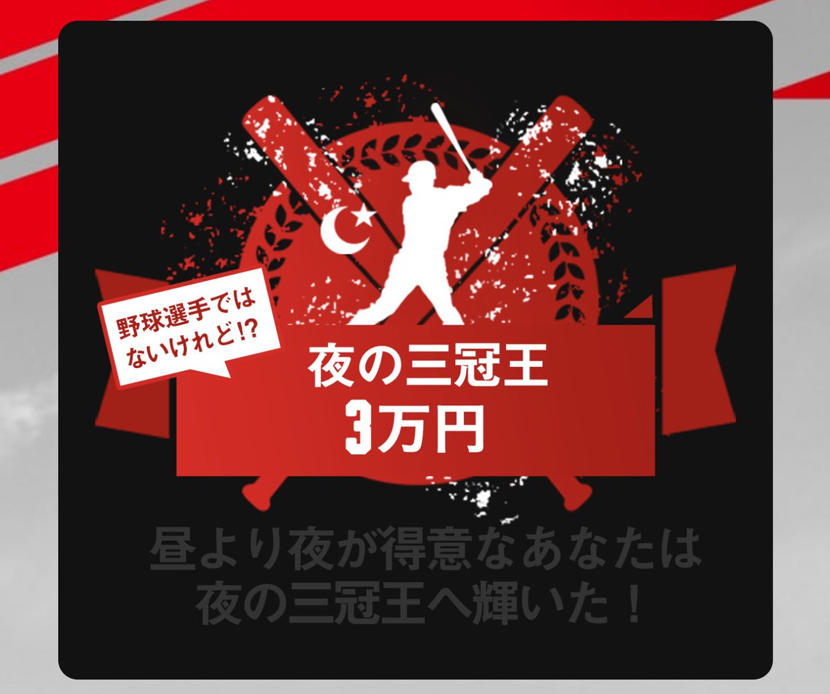 Bs12推定年俸診断 のtwitter検索結果 Yahoo リアルタイム検索 Bs12推定年俸診断 のtwitter検索結果 Yahoo リアルタイム検索