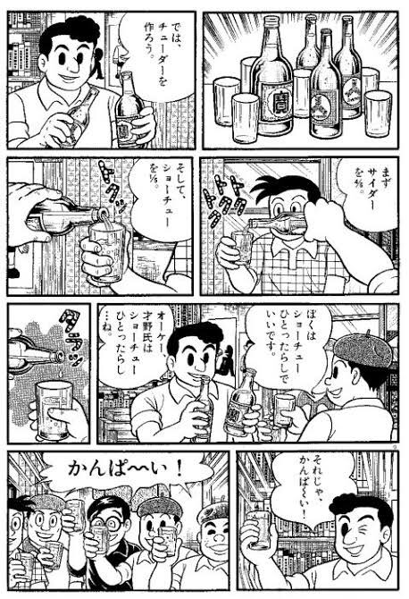 トキワ荘 を含むマンガ一覧 ツイコミ 仮 トキワ荘 を含むマンガ一覧 ツイコミ 仮