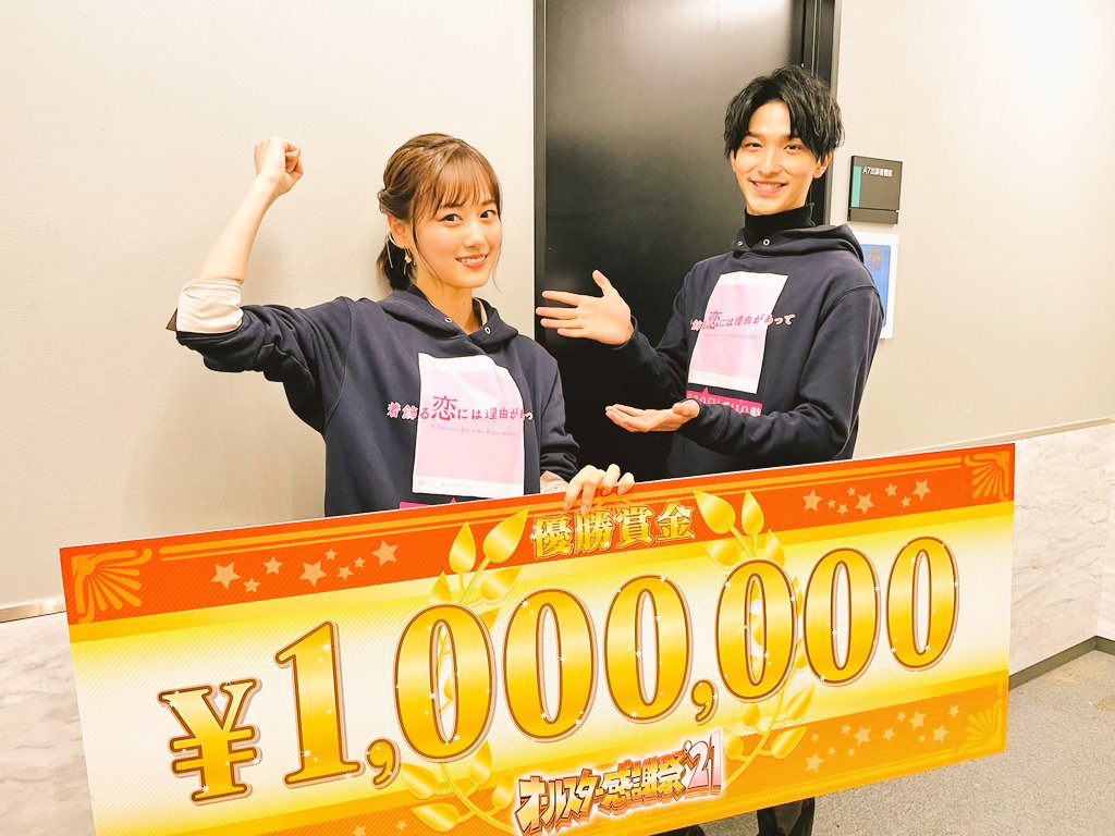 公式 オールスター感謝祭 21 春 Allstar Tbs Twitter 公式 オールスター感謝祭 21 春 Allstar Tbs Twitter