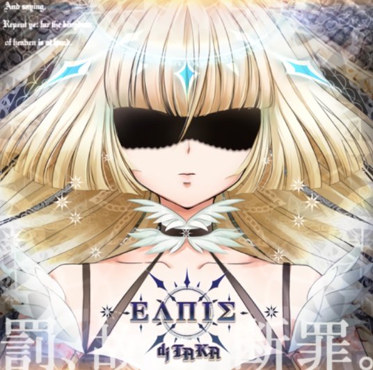 エルピスのtwitterイラスト検索結果 古い順