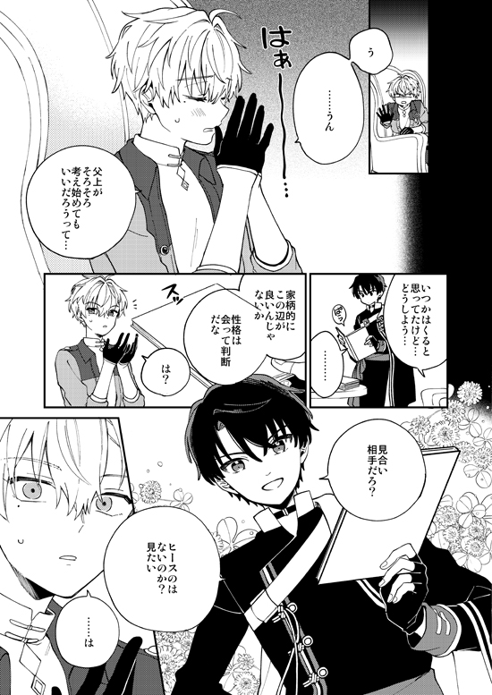 サンプル② 