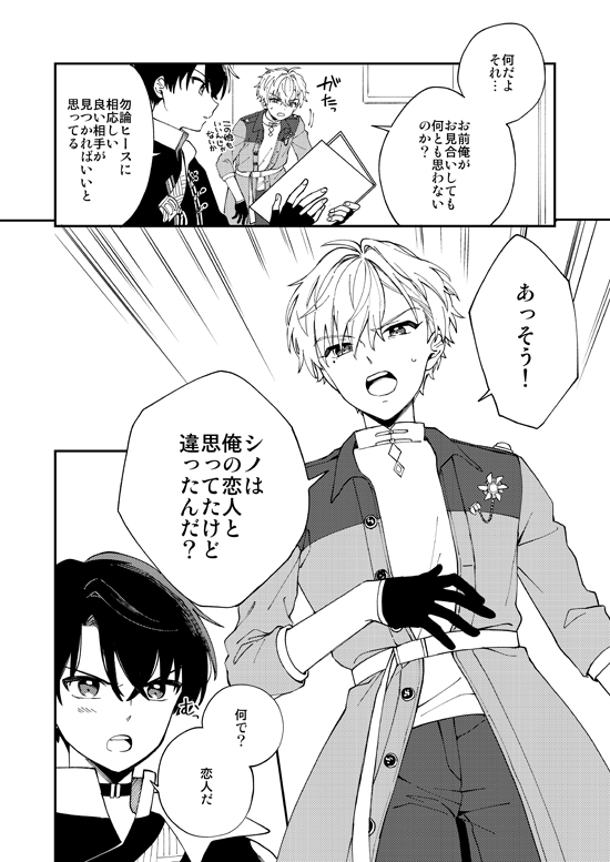 サンプル② 