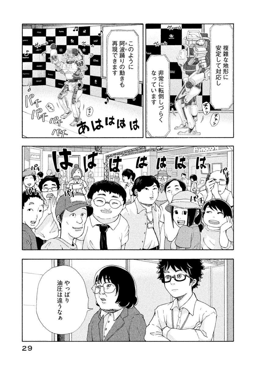 (7/10) 