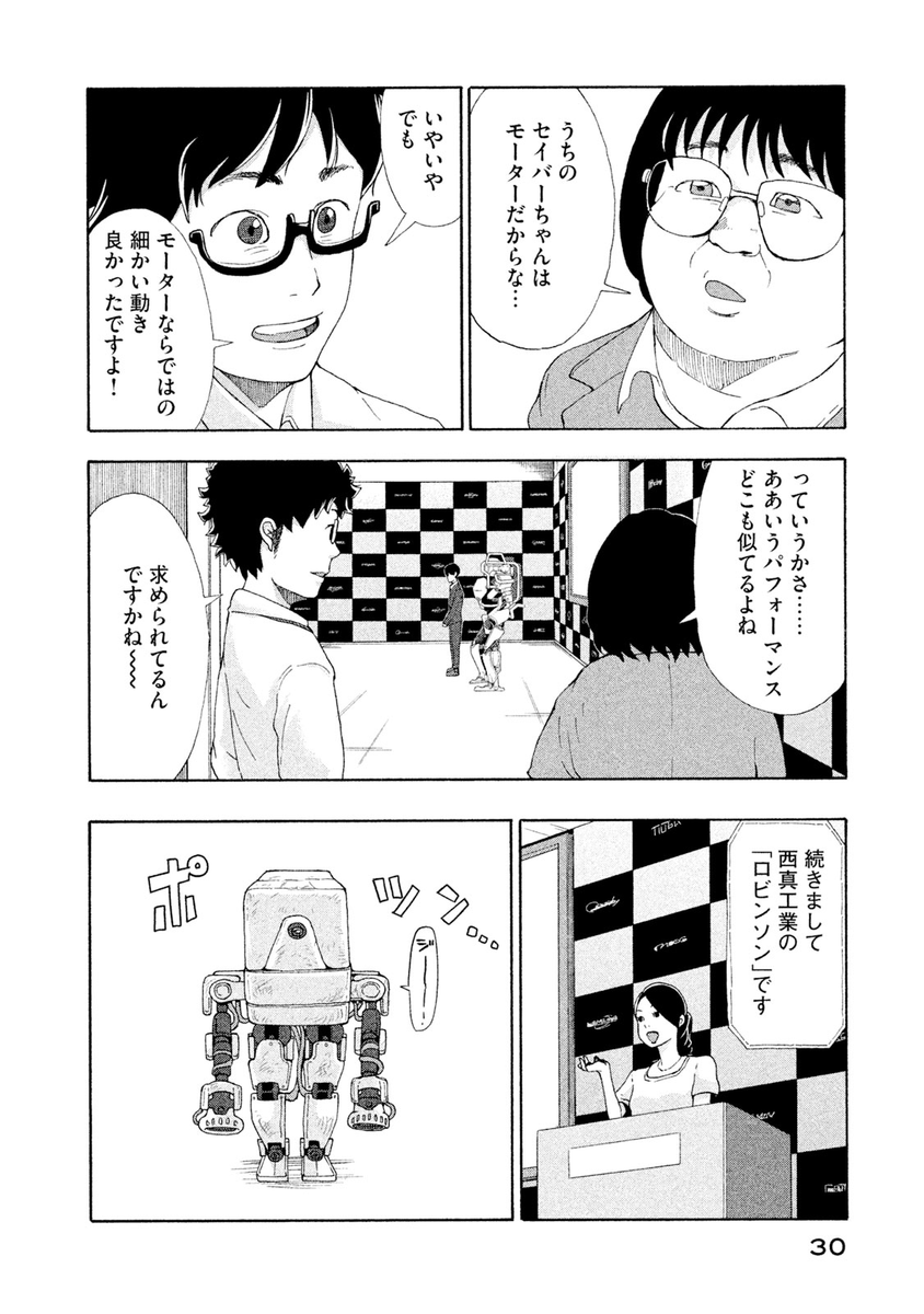 (7/10) 