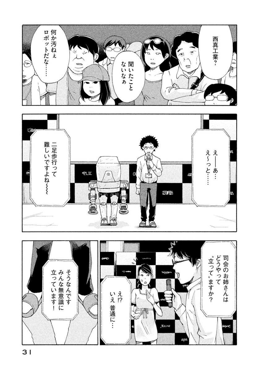 (7/10) 