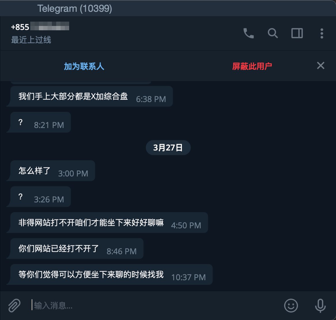 水果派打不开了? 我也不知道咋回事…. 水果派AV解说 @shuiguopai2020