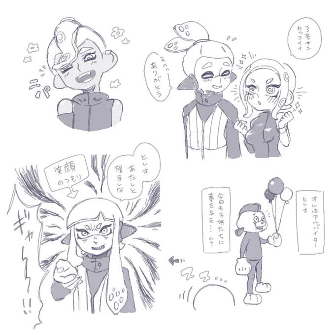 リハビリうちの子 
