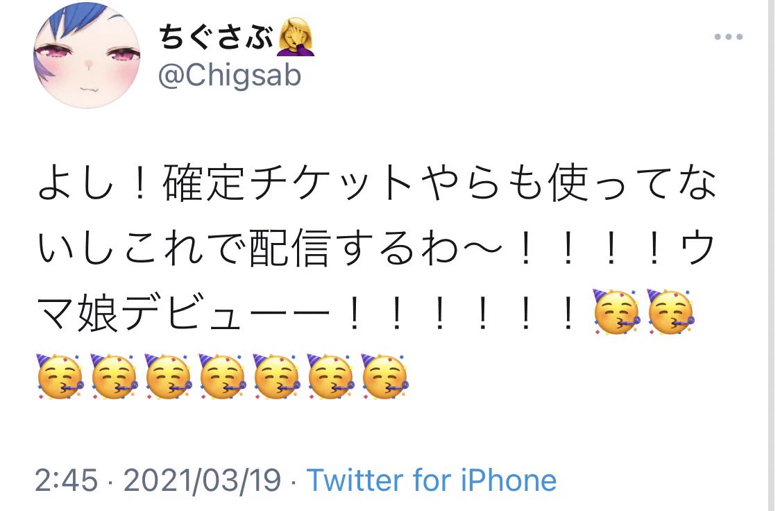 やりすぎ注意？ウマ娘にハマった女の末路www