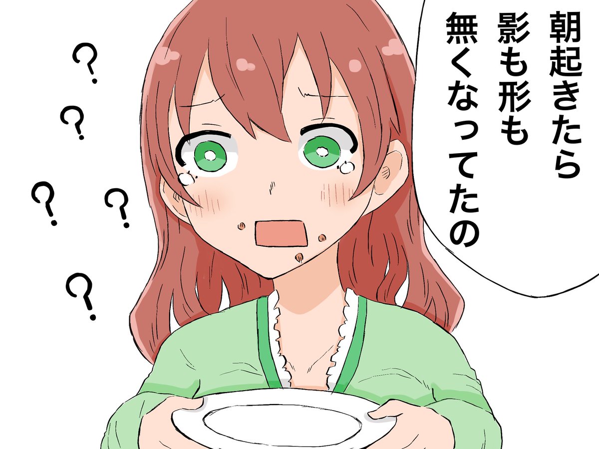 エマさんとパン
#lovelive
#虹ヶ咲 