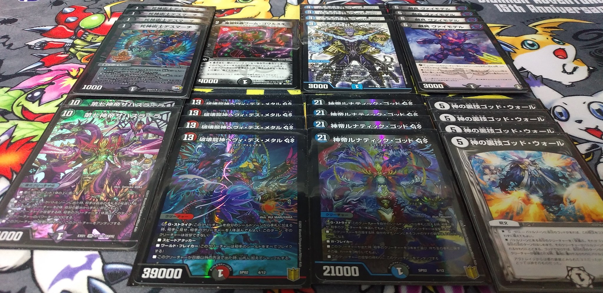 サガアキ デュエルマスターズ 青黒t赤 神軸墓地退化 退化先にヘヴィデスメタルgs ルナティックゴッドgsのゴッド2種を採用 バルカディアスを採用していないので比較的安く組めて楽しいデッキです デュエルマスターズ デュエマ 墓地退化 デッキを