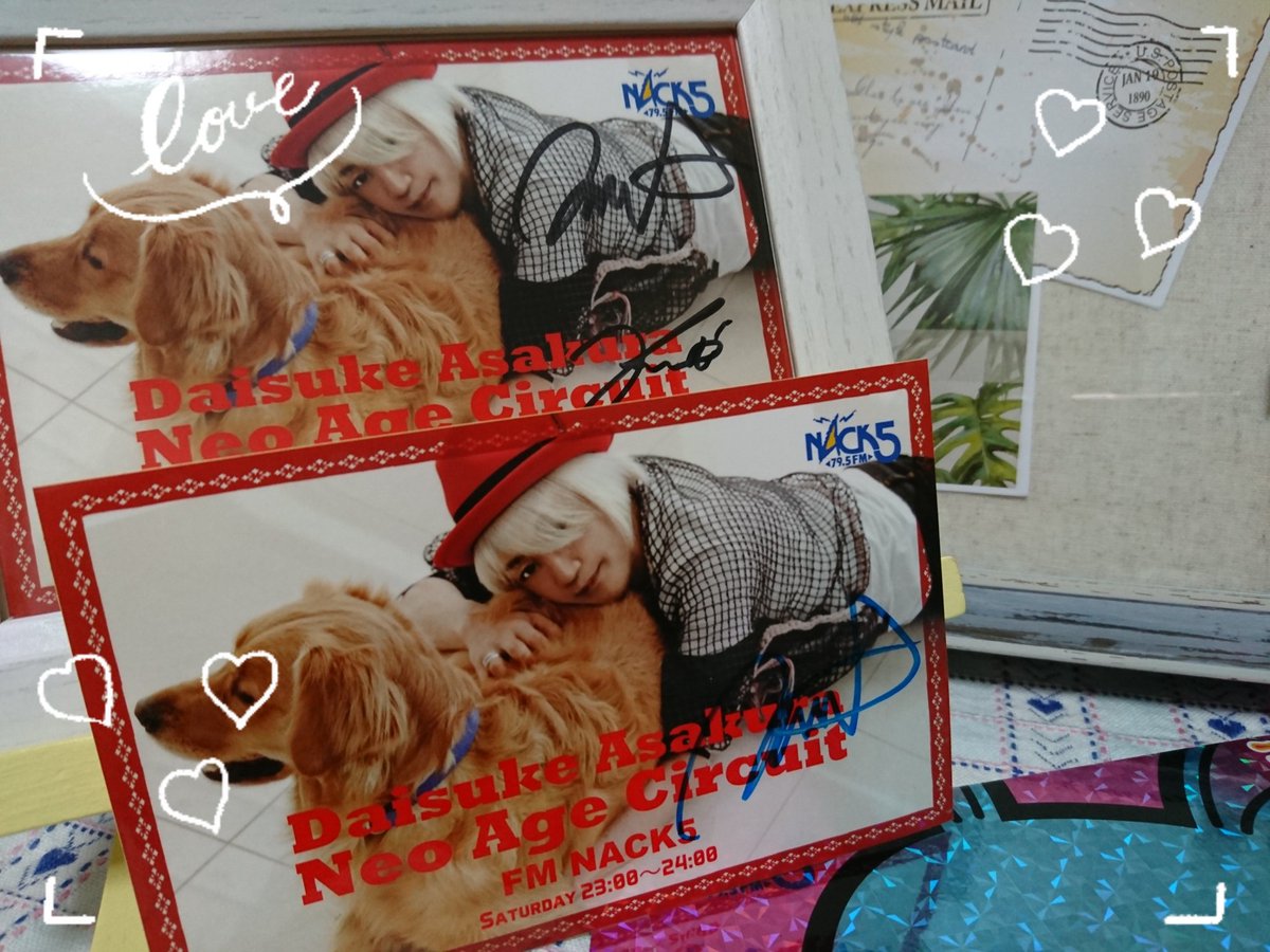 浅倉大介 Hotワード