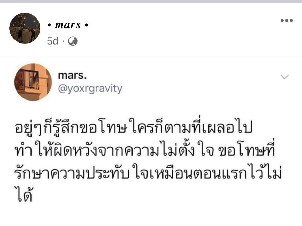 yoxrgravity's tweet photo. ไม่ใช่เพจเรานะครับ ไม่มีเพจเฟสบุ๊คนะ https://t.co/FDIzaA5WI6